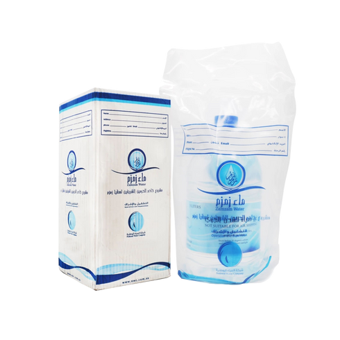 Zam Zam Water Box P