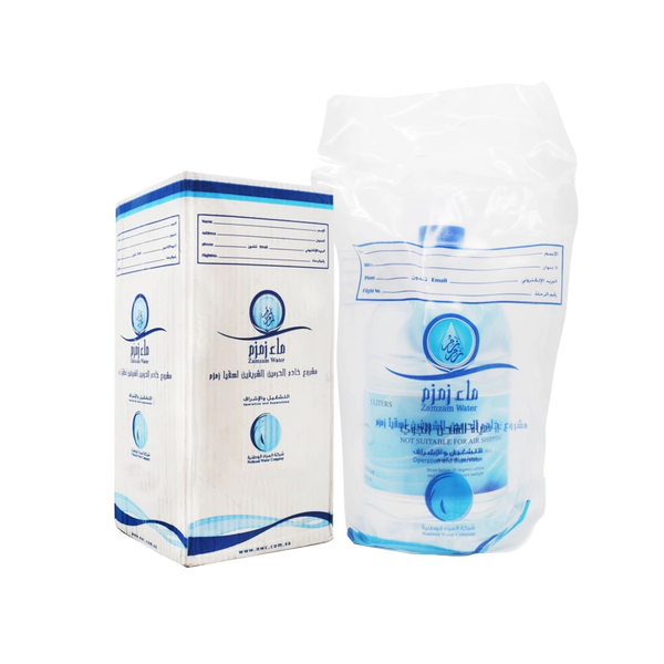 Zam Zam Water Box P