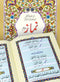 Prayer With Translation - 261A
